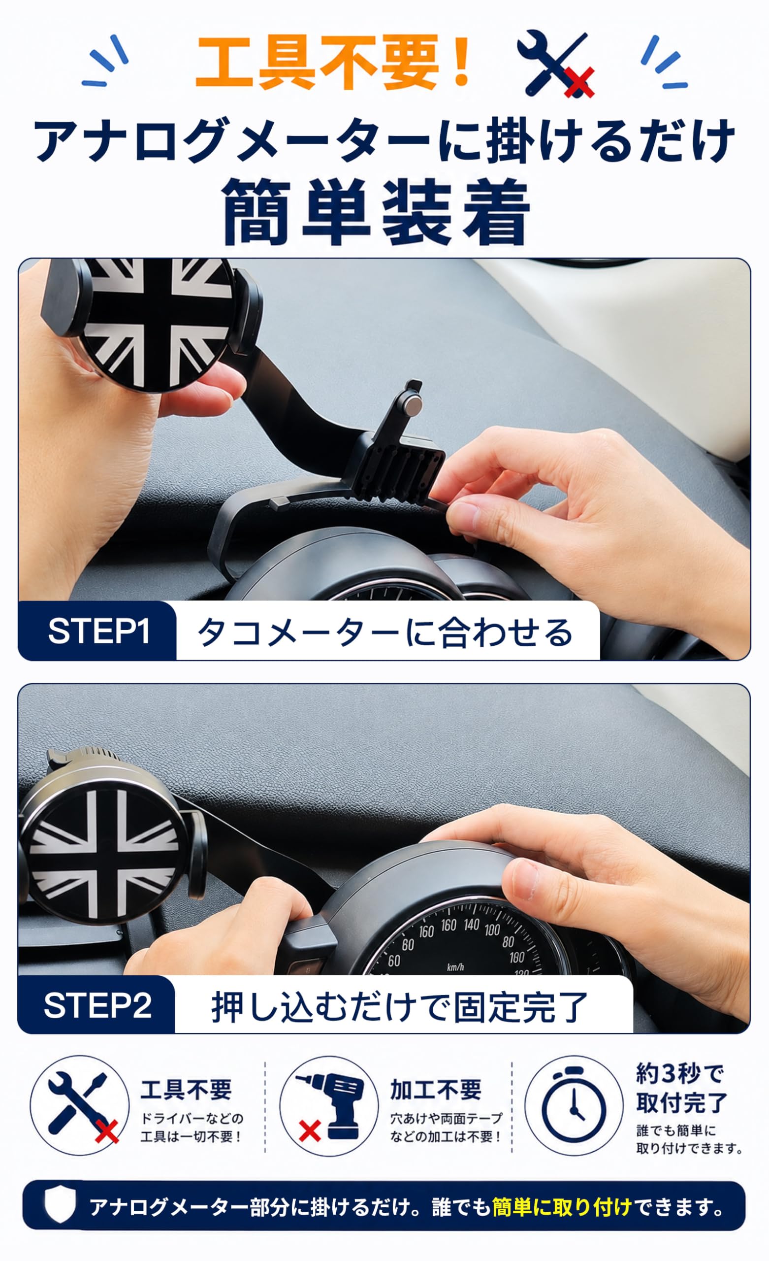 Amazon.co.jp: Persevere スマホホルダー BMW ミニクーパー F系（前期